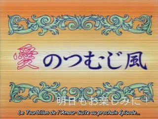 Hand Maid May 4 vostfr