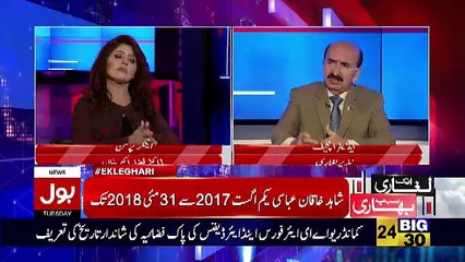 Ek Laghari Sab Pe Bhari – 23rd October 2018