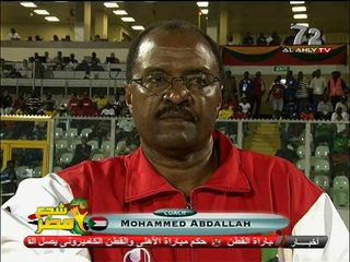 الشوط الأول من مباراة مصر و السودان 3-0 كاس افريقيا 2008
