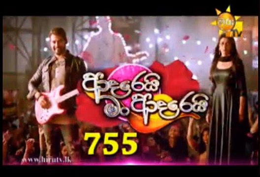 Adarei Man Adarei Teledrama - 755 - 23rd October 2018