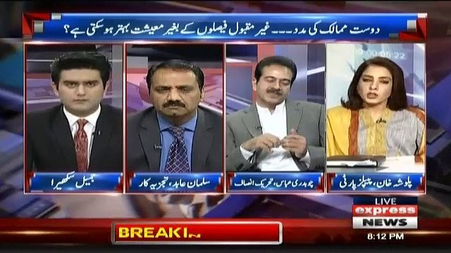 Takrar - 23rd October 2018