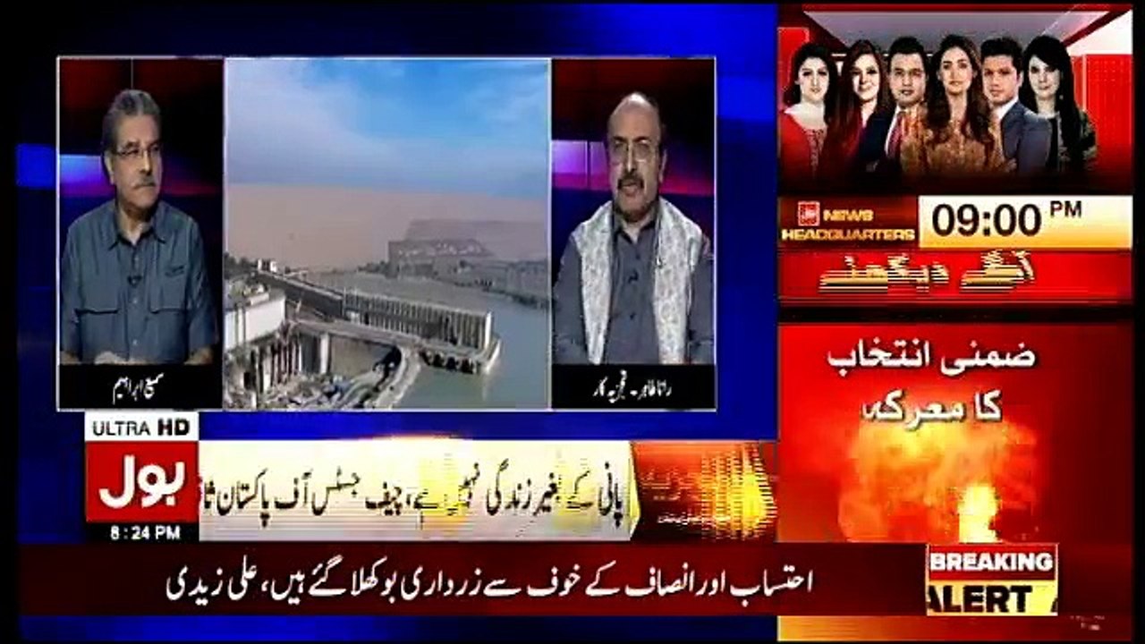 Tajzia Sami Ibrahim Kay Sath - 23rd October 2018