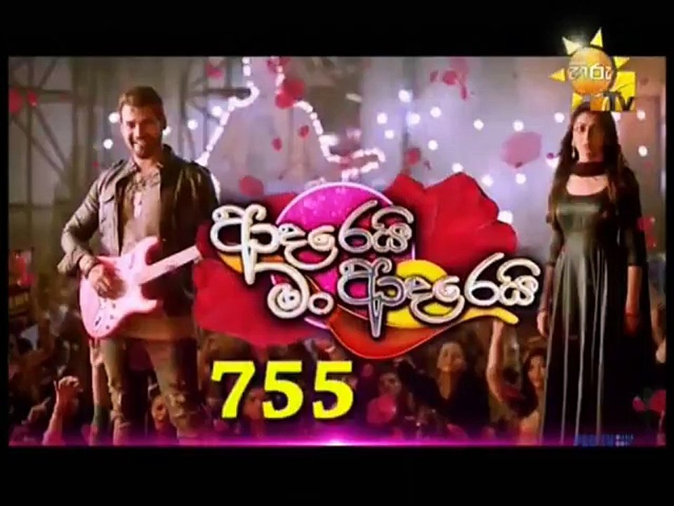 Adarei Man Adarei (756) - 23-10-2018