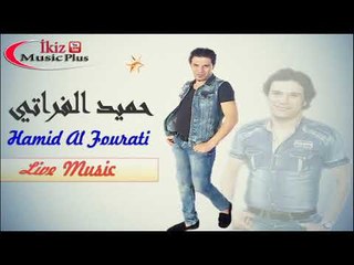 موال هلي يامركب بالبحر