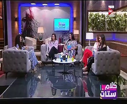 مصممة أزياء تكشف لـ كلام ستات كيفية اختيار ملابس الشتاء