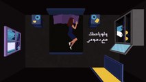 شيرين تطرح أغنية جديدة.. وتقول لجمهورها 