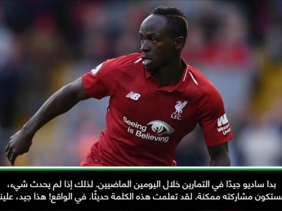 كرة قدم: دوري أبطال أوروبا: غياب كيتا وهندرسون...