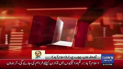 Saudi Arab Ne Pakistan Ko Kitne Arab Dollar Dene Ka Elaan Kardiya