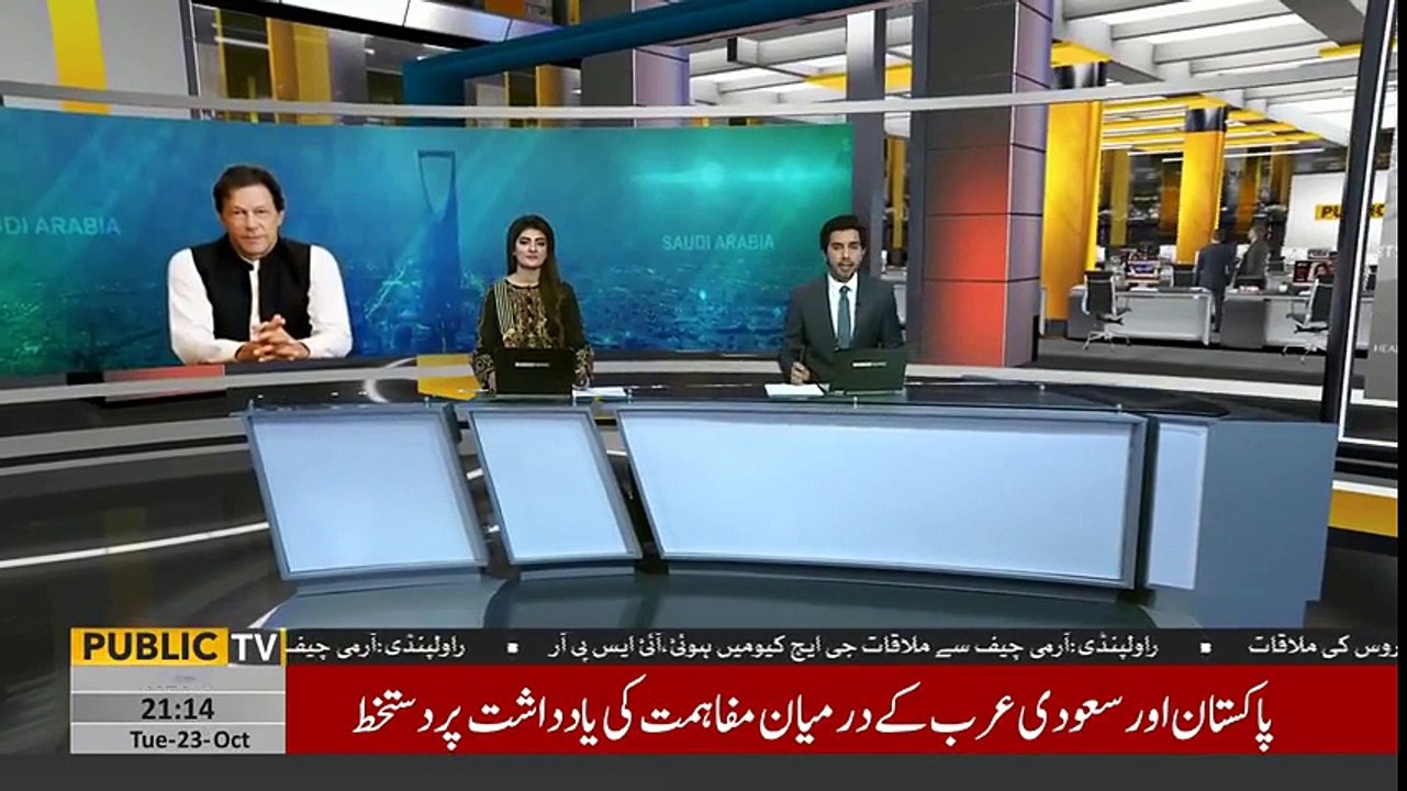 Saudi Arabia agrees to loan Pakistan USD 3 Billion as balance of payment support