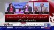 Arfa Noor Criticise Imran Khan Investors Confrence,,