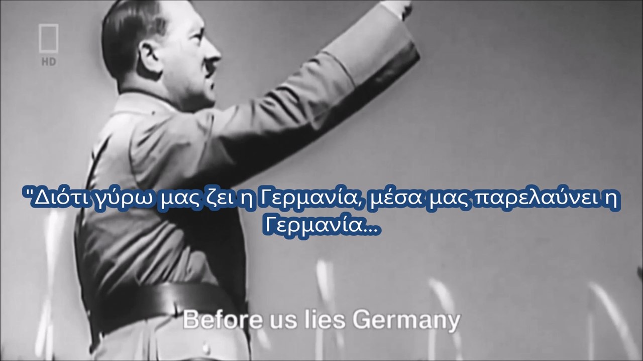 02.Αδόλφος Χίτλερ - Η Σπουδαιότερη Ιστορία Που δεν Ειπώθηκε Ποτέ (Μερος 2ον)