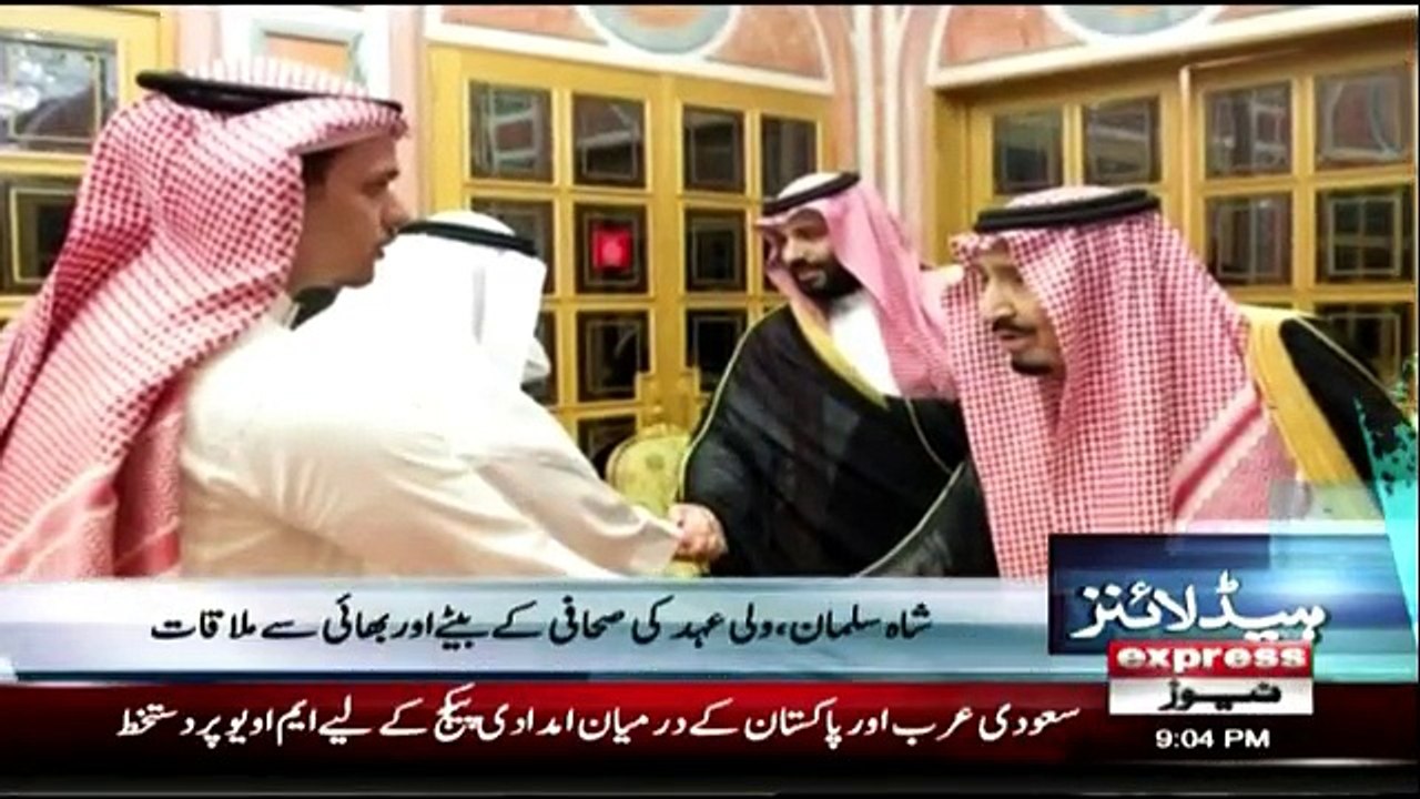Daily News Bulletin - 23rd October 2018
