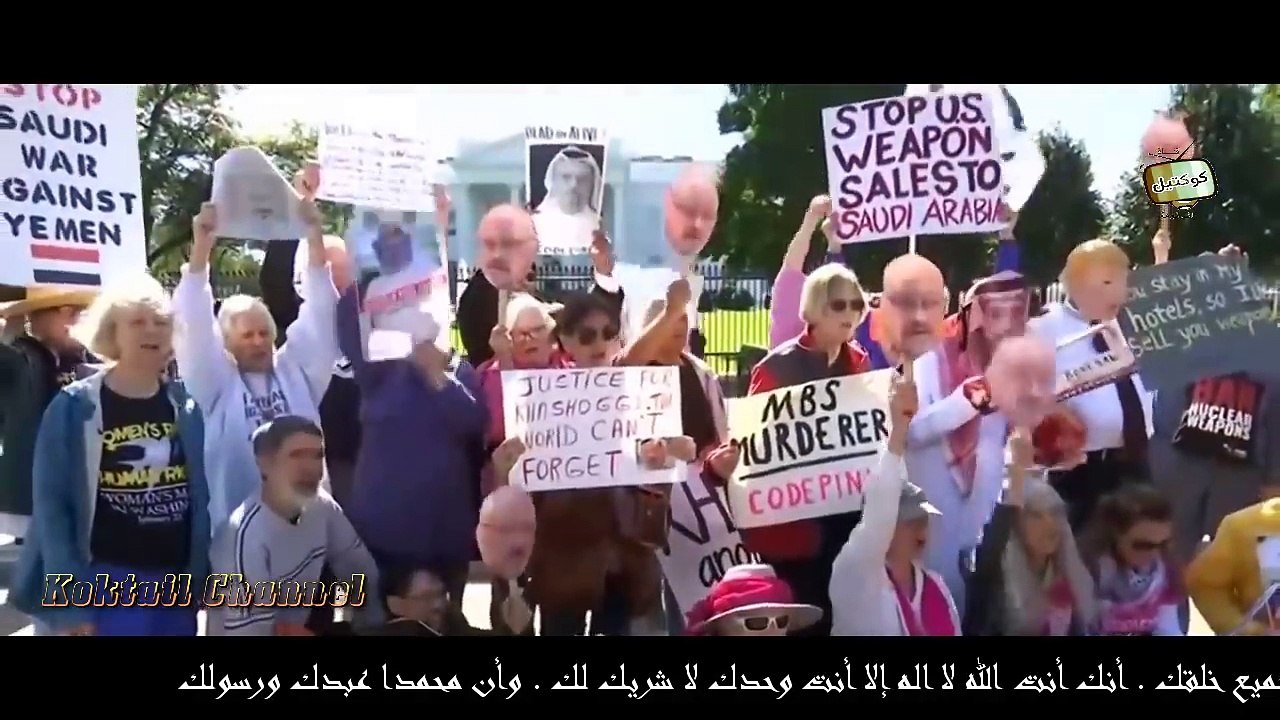 أمنية جمال خاشقجي التي تحققت بعدما دفع حياتة ثمنا" لها !! سبحان الله