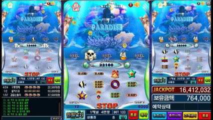 #오션파라다이스예시#오션파라다이스 릴게임#오션파라다이스7#오션파라다이스 프로그램#오션파라다이스 다운#오션파라다이스게임#오션 파라다이스 동영상    ●●  NOE733 . COM  ●●