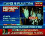 Kolkata Stampede: CM Mamata Banerjee announces Rs 5 lakh compensation for dead