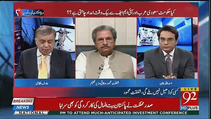Arif Nizami's Response On Imran Khan's Interview