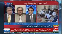 Maulana Fazlur Rehman Is Anxious Amongst All As  He Is Totally Out Of Work-Shafqat Mehmood