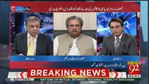 We Are Making A Scheme For Out Of School Children-Shafqat Mehmood