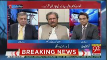 Why Did Humayon Akhtar Khan Get Defeated -Arif Nizami To Shafqat Mehmod