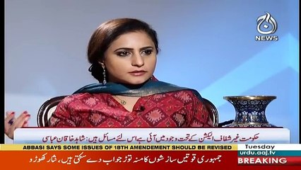 Spot Light - 23rd October 2018