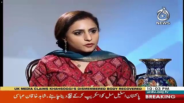 Spot Light – 23rd October 2018