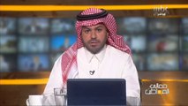 د. إحسان بوحليقة: طوال السنوات الماضية لم أشهد مثل #مبادرة_مستقبل_الاستثمار وهو حلم لكل اقتصادي مهتم بالاستثمار في السعودية #معالي_المواطن