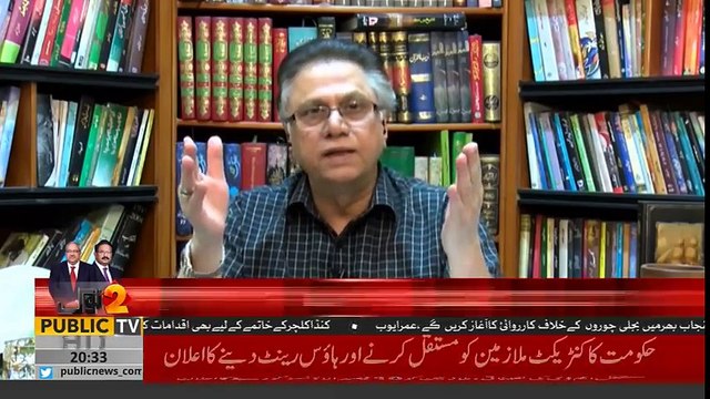 Maulana Fazal ur Rehman insulted by Hassan Nisar bashes