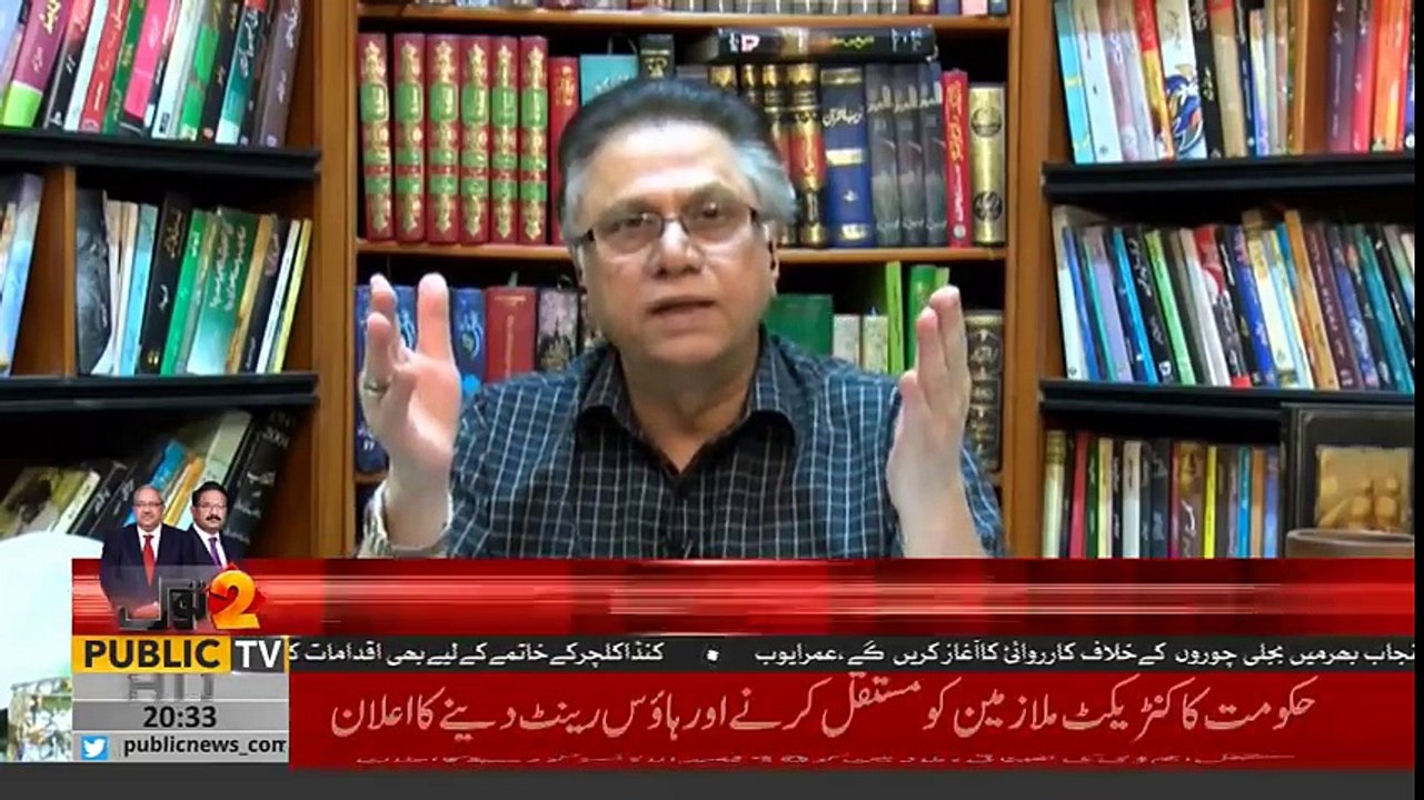 Maulana Fazal ur Rehman insulted by Hassan Nisar bashes