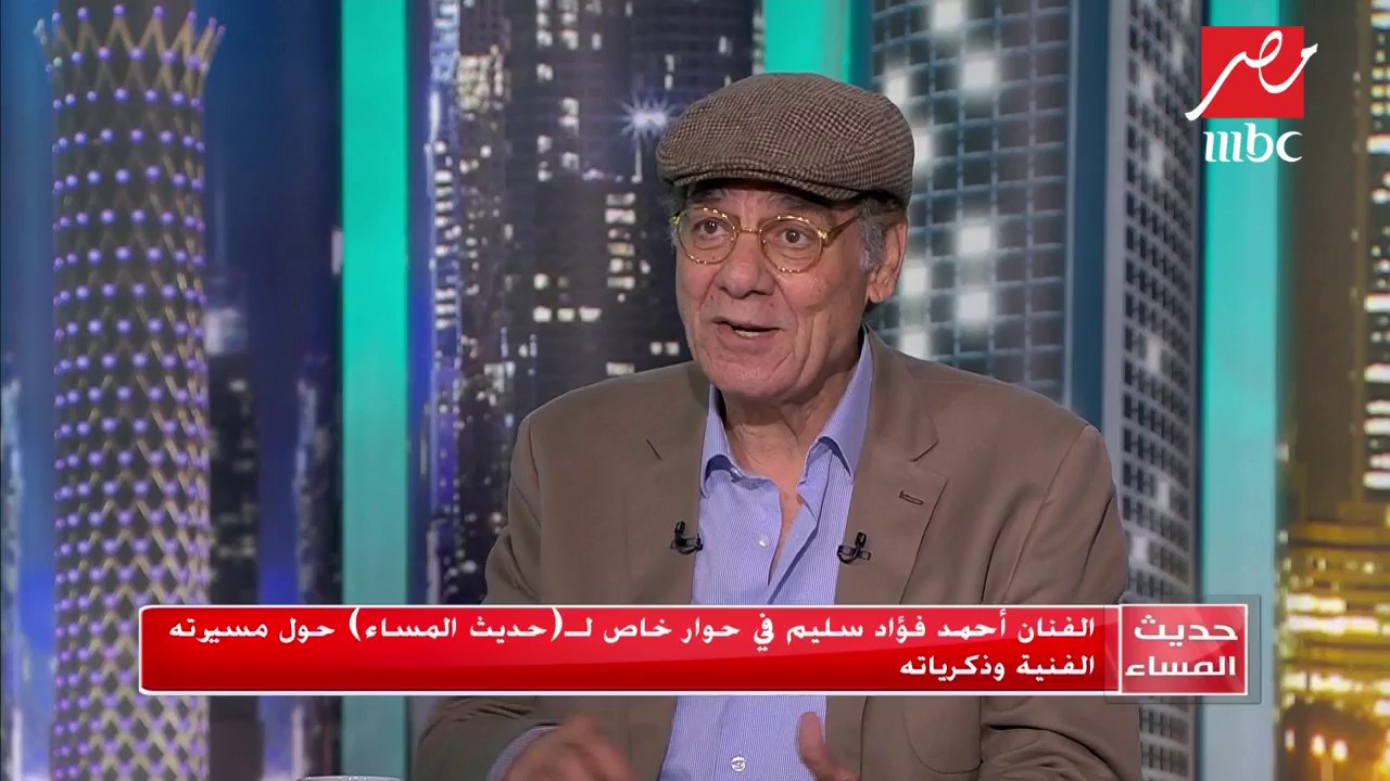 #حديث_المساء | أحمد فؤاد سليم يكشف دور خالد الن...