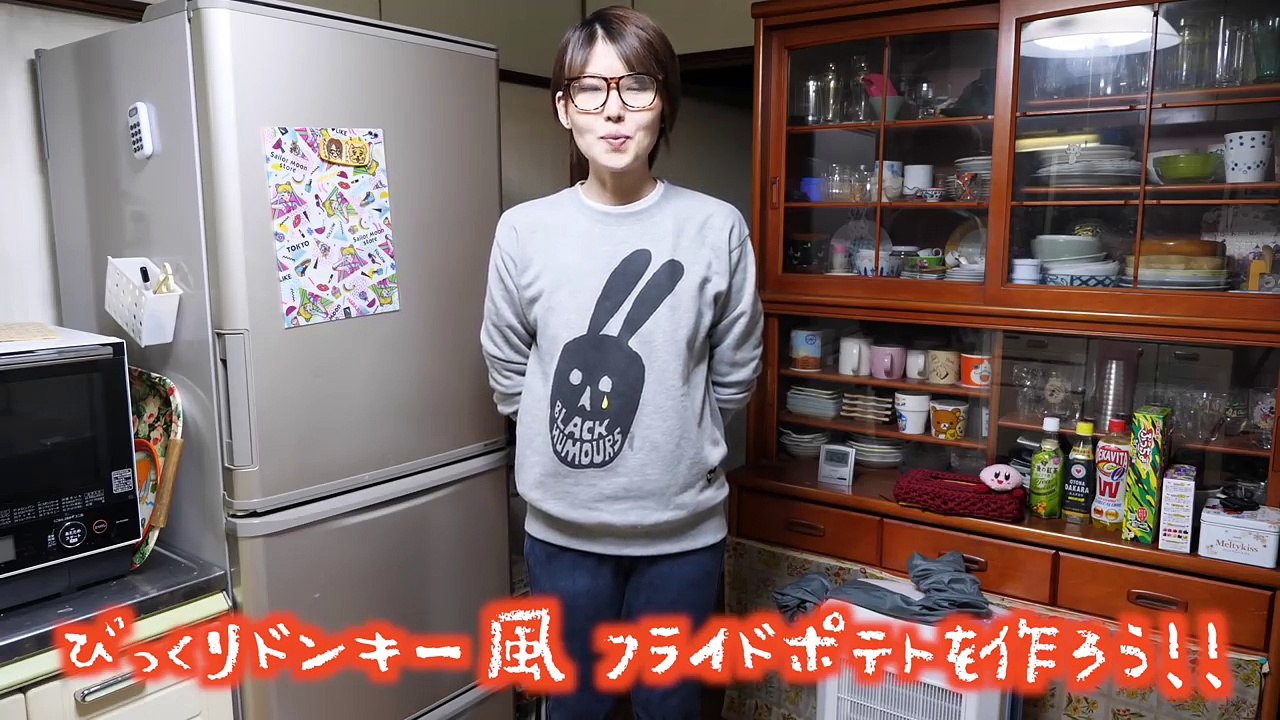 びっくりドンキー風 ほくほく フライドポテトの作り方【kattyanneru】