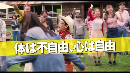 大泉洋、“命懸けのわがまま”にグッとくる…　映画「こんな夜更けにバナナかよ 愛しき実話」予告編が公開