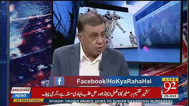 Asif Zardari Ne Kia Deal Offer Kardi Hai ?? Arif Nizami Tells Inside Story