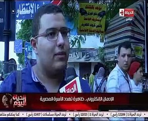 طالبة مصرية:"بنتكلم شات فى المحاضرات"