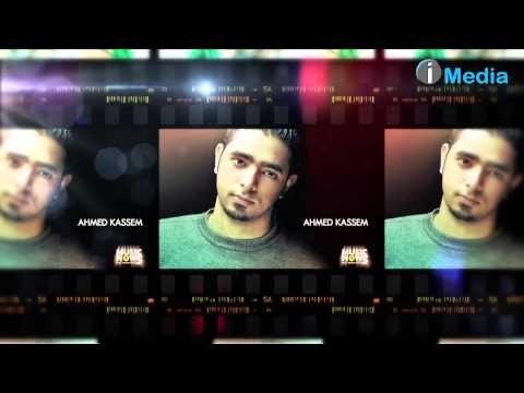 Music Now Vol. 5 Promo / برومو البوم ميوزك ناو الجزء الخامس