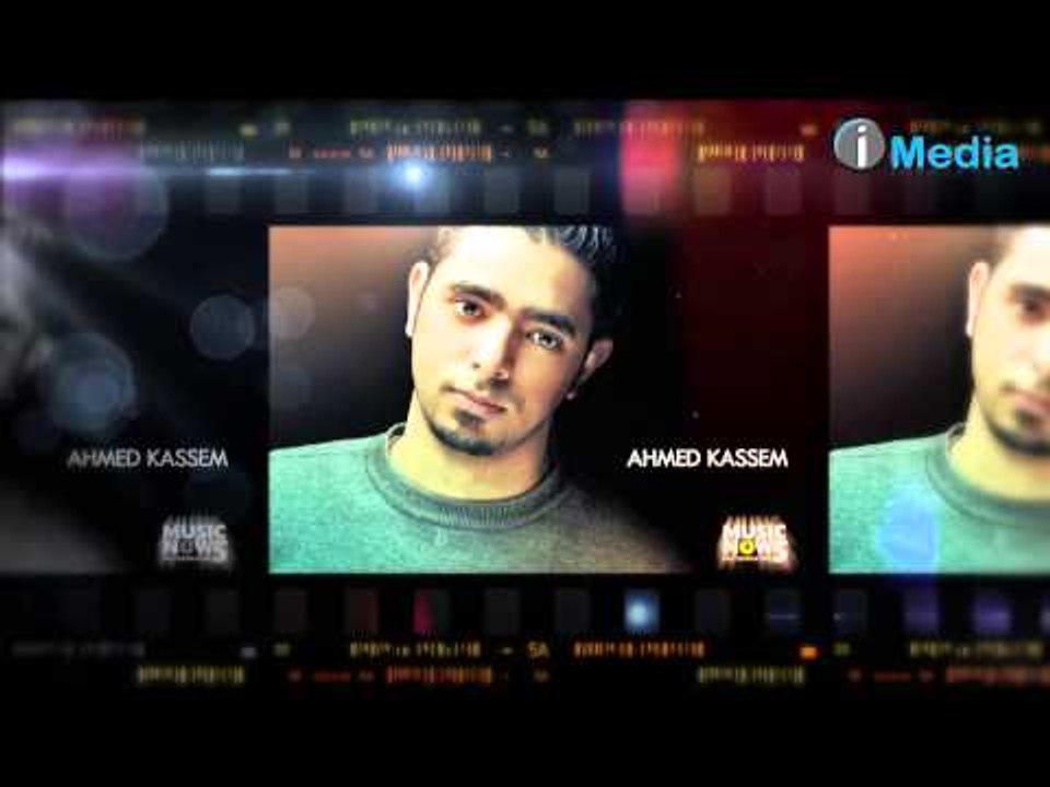 Music Now Vol. 5 Promo - Version 2 / برومو البو...