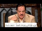 برنامج بلغوا عنى ولو اية - سورة البقرة - اية 60