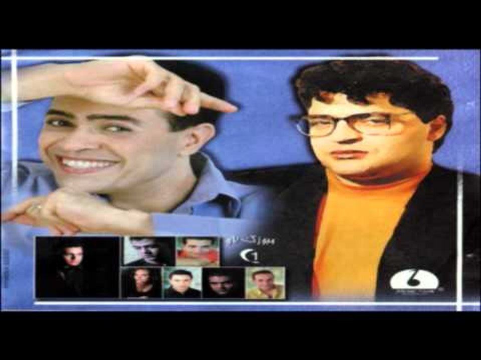 Hakim - Aal Beyhebbeny / حكيم -  قال بيحبني