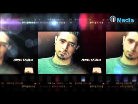 Music Now Vol. 5 Promo Final Version / برومو البوم ميوزك ناو النهائى - الجزء الخامس