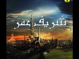 Sherif Amr - Han'eish Leiky / شريف عمر - هنعيش ليكى