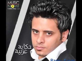 Ramy Fares - Ana Masry / رامي فارس - أنا مصري