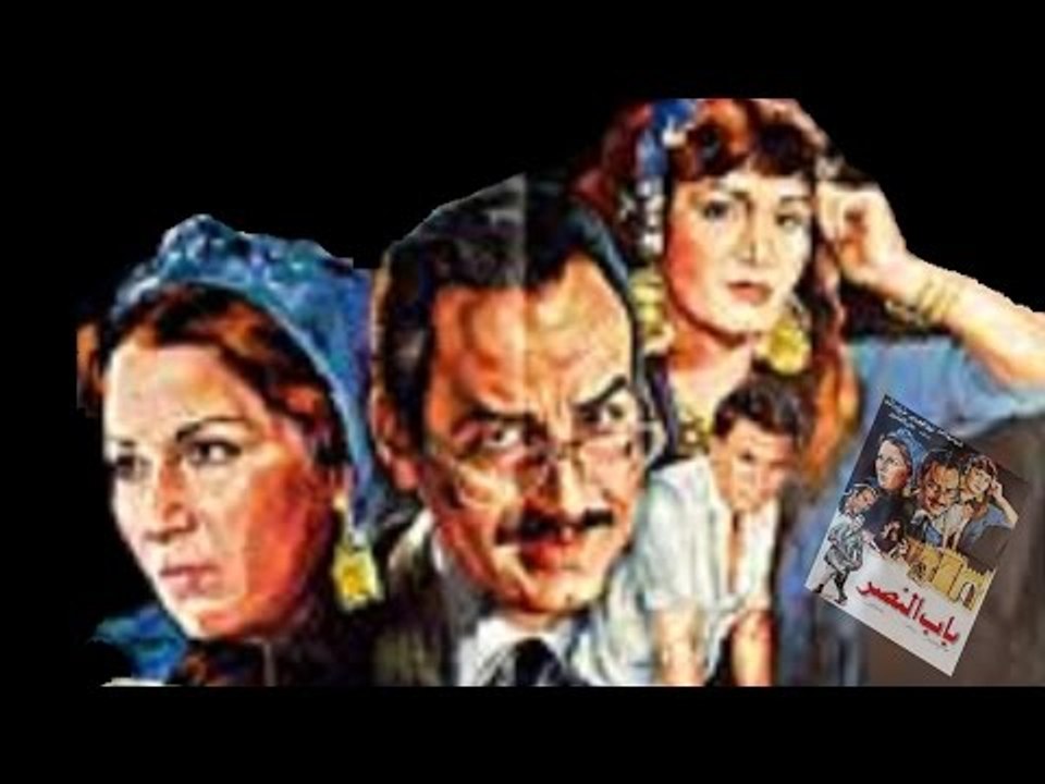فيلم باب النصر | Bab El Nasr Movie