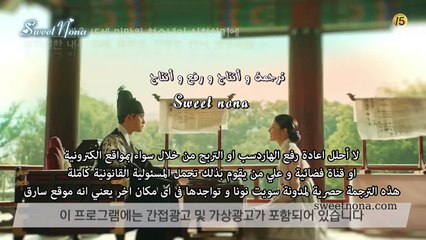 أميري لمئة عام الحلقة 14 البارت 01