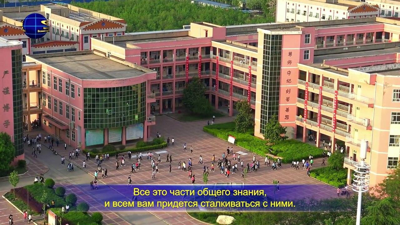 Восточная Молния  | Слова Христа Последних дней «Сам Бог уникален. Часть VI Святость Божья (III)» Глава 1