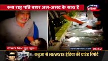 latest world breaking news!!America का Syria पर मिसाइल हमला _ तीसरा विश्र्व युद्ध शुरू _ News18 India (1)