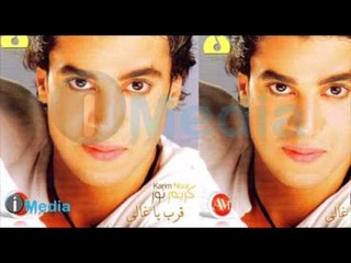 Karim Nour - AY NAR  / كريم نور - أي نار