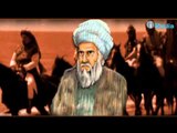 برنامج أعلام الهدى - الحلقة الحادية والعشرون - صلاح الدين الأيوبي