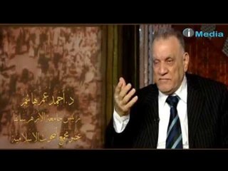 برنامج أعلام الهدى - الحلقة الخامسة والعشرون - ابن قدامة المقدسي - الجزء الأول