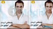 Mostfa El Reedi - ALBY EL YOMEIN DOAL /  مصطفى الريدي -  قلبي اليومين دول