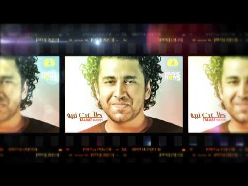 Promo Album Music Now V0L5 / برومو البوم ميوزك ناو الجزء الخامس