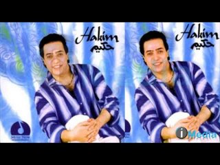 Hakim - HASSEB / حكيم - حاسب